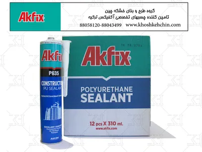 ماستیک پلی اورتان