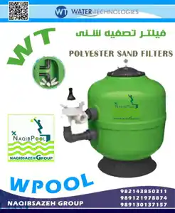 عکس شماره 13542 %D9%81%DB%8C%D9%84%D8%AA%D8%B1-%D8%B4%D9%86%DB%8C-WT