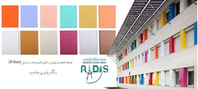 عکس شماره 13576 %D9%82%D8%A7%D8%A8%D9%84%DB%8C%D8%AA-%D8%B1%D9%86%DA%AF-%D9%BE%D8%B0%DB%8C%D8%B1%DB%8C-%D9%81%D8%A7%DB%8C%D8%A8%D8%B1%D8%B3%D9%85%D9%86%D8%AA-%D8%A8%D8%B1%D8%AF