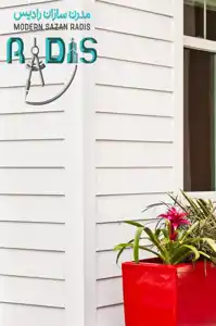 عکس شماره 13587 %D9%81%D8%A7%DB%8C%D8%A8%D8%B1-%D8%B3%D9%85%D9%86%D8%AA-%D8%A8%D8%B1%D8%AF-(-%D8%B5%D9%81%D8%AD%D9%87-%D8%B3%DB%8C%D9%85%D8%A7%D9%86%DB%8C-%D8%A7%D9%84%DB%8C%D8%A7%D9%81-%D8%AF%D8%A7%D8%B1)