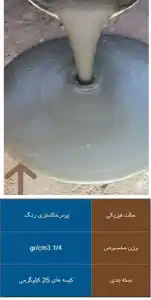 عکس شماره 13603 %DA%98%DB%8C%DA%A9%D8%A7%D8%B3%D9%84