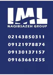 عکس شماره 13616 %D9%81%DB%8C%D9%84%D8%AA%D8%B1-%D8%AA%D8%B5%D9%81%DB%8C%D9%87-%D8%A7%D8%B3%D8%AA%D8%AE%D8%B1-IML-%D9%85%D8%AF%D9%84-LISBOA