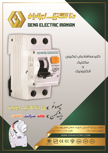 عکس شماره 13760 %DA%A9%D9%84%DB%8C%D8%AF-%D9%88-%D9%BE%D8%B1%DB%8C%D8%B2-%D8%A2%DA%AF%D9%87%DB%8C-%D8%AF%D8%B1-%D8%B4%D9%85%D8%A7%D8%B1%D9%87-348