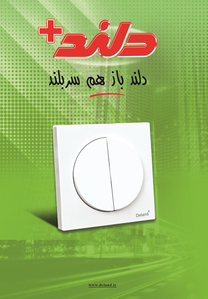 عکس شماره 13761 %DA%A9%D9%84%DB%8C%D8%AF-%D9%88-%D9%BE%D8%B1%DB%8C%D8%B2-%D8%A2%DA%AF%D9%87%DB%8C-%D8%AF%D8%B1-%D8%B4%D9%85%D8%A7%D8%B1%D9%87-348