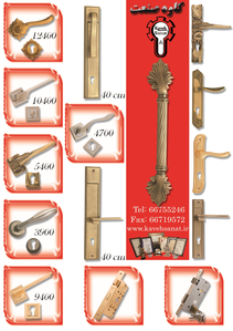 عکس شماره 13767 %D8%AF%D8%B3%D8%AA%DA%AF%DB%8C%D8%B1%D9%87-%D9%82%D9%81%D9%84-%D8%A2%DA%AF%D9%87%DB%8C-%D8%AF%D8%B1-%D8%B4%D9%85%D8%A7%D8%B1%D9%87-348