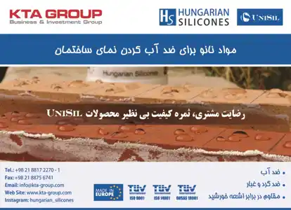 عکس شماره 13786 تامین-کننده-مواد-شیمیایی-در-صنایع-مختلف-آگهی-در-شماره-348