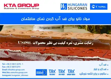 عکس شماره 13787 %D8%AA%D8%A7%D9%85%DB%8C%D9%86-%DA%A9%D9%86%D9%86%D8%AF%D9%87-%D9%85%D9%88%D8%A7%D8%AF-%D8%B4%DB%8C%D9%85%DB%8C%D8%A7%DB%8C%DB%8C-%D8%AF%D8%B1-%D8%B5%D9%86%D8%A7%DB%8C%D8%B9-%D9%85%D8%AE%D8%AA%D9%84%D9%81-%D8%AA%D8%B5%D9%88%DB%8C%D8%B1-%D8%B4%D9%85%D8%A7%D8%B1%D9%87-1