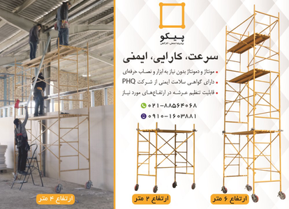 عکس شماره 13821 %DA%86%D9%87%D8%A7%D8%B1-%D9%BE%D8%A7%DB%8C%D9%87-%D9%87%D8%A7%DB%8C-%D8%B5%D9%86%D8%B9%D8%AA%DB%8C-%D9%88-%DA%A9%D8%A7%D8%B1%DA%AF%D8%A7%D9%87%DB%8C-%D8%A2%DA%AF%D9%87%DB%8C-%D8%AF%D8%B1-%D8%B4%D9%85%D8%A7%D8%B1%D9%87-348