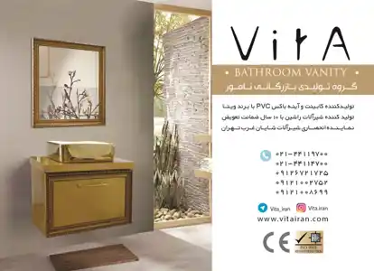 عکس شماره 13835 %DA%AF%D8%B1%D9%88%D9%87-%D8%A8%D8%A7%D8%B2%D8%B1%DA%AF%D8%A7%D9%86%DB%8C-%D9%86%D8%A7%D9%85%D9%88%D8%B1-%D8%A2%DA%AF%D9%87%DB%8C-%D8%AF%D8%B1-%D8%B4%D9%85%D8%A7%D8%B1%D9%87-348