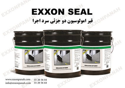 عکس شماره 13900 Exxon-Seal-%D8%B9%D8%A7%DB%8C%D9%82-%D8%B1%D8%B7%D9%88%D8%A8%D8%AA%DB%8C