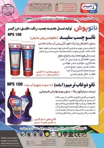 عکس شماره 14023 %D8%AA%D9%88%D9%84%DB%8C%D8%AF-%DA%A9%D9%86%D9%86%D8%AF%D9%87-%D9%86%D8%B3%D9%84-%D8%AC%D8%AF%DB%8C%D8%AF-%DA%86%D8%B3%D8%A8-%D8%B1%D9%86%DA%AF-%D8%B9%D8%A7%DB%8C%D9%82-%D8%AF%D8%B1%D8%B2%DA%AF%DB%8C%D8%B1-%D8%A2%DA%AF%D9%87%DB%8C-%D8%AF%D8%B1-%D8%B4%D9%85%D8%A7%D8%B1%D9%87-349