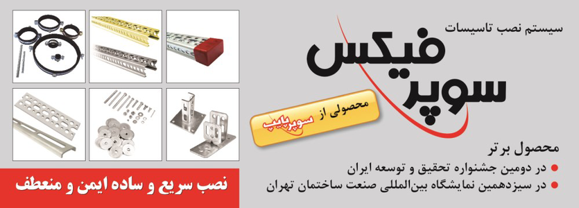 عکس شماره 14040 %D8%AA%D9%88%D9%84%DB%8C%D8%AF-%DA%A9%D9%86%D9%86%D8%AF%D9%87-%D9%84%D9%88%D9%84%D9%87-%D9%88-%D8%A7%D8%AA%D8%B5%D8%A7%D9%84%D8%A7%D8%AA-%D8%A2%DA%AF%D9%87%DB%8C-%D8%AF%D8%B1-%D8%B4%D9%85%D8%A7%D8%B1%D9%87-349