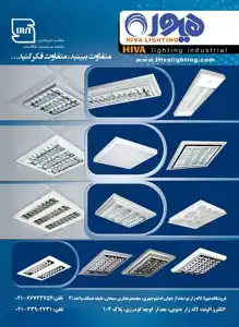 عکس شماره 14075 %D8%B5%D9%86%D8%A7%DB%8C%D8%B9-%D8%B1%D9%88%D8%B4%D9%86%D8%A7%DB%8C%DB%8C-%D9%87%DB%8C%D9%88%D8%A7-%D9%86%D9%88%D8%B1-%D8%AA%D8%B5%D9%88%DB%8C%D8%B1-%D8%B4%D9%85%D8%A7%D8%B1%D9%87-1