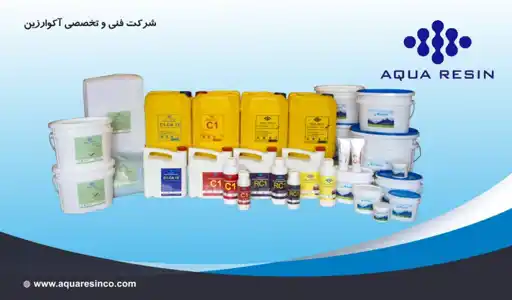 عکس شماره 14094 گروه-فنی-وتخصصی-آکوارزین-تصویر-شماره-1