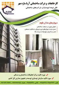 عکس شماره 1425 %D8%B3%D8%A7%D8%B2%D9%87-%D8%A7%D9%87%DB%8C-%D8%B3%D8%A8%DA%A9-%D8%A8%D8%AA%D9%86%DB%8C-%D8%A2%DA%AF%D9%87%DB%8C-%D8%AF%D8%B1-%D8%B4%D9%85%D8%A7%D8%B1%D9%87-305