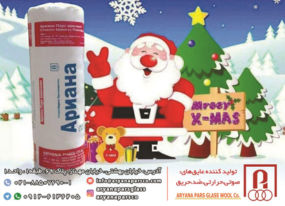 عکس شماره 14259 %D8%B9%D8%A7%DB%8C%D9%82-%D8%AD%D8%B1%D8%A7%D8%B1%D8%AA%DB%8C-%D8%A2%DA%AF%D9%87%DB%8C-%D8%AF%D8%B1-%D8%B4%D9%85%D8%A7%D8%B1%D9%87-350