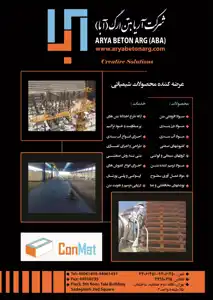 عکس شماره 14363 %D8%A2%D8%B1%DB%8C%D8%A7%D8%A8%D8%AA%D9%86-%D8%A7%D8%B1%DA%AF-%D8%A2%DA%AF%D9%87%DB%8C-%D8%AF%D8%B1-%D8%B4%D9%85%D8%A7%D8%B1%D9%87-350