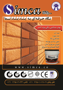 عکس شماره 1437 %D9%BE%D9%88%D8%AF%D8%B1-%D8%A8%D9%86%D8%AF%DA%A9%D8%B4%DB%8C-%D8%AA%D8%B5%D9%88%DB%8C%D8%B1-%D8%B4%D9%85%D8%A7%D8%B1%D9%87-1