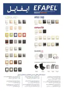 عکس شماره 14371 %D9%86%D9%85%D8%A7%DB%8C%D9%86%D8%AF%DA%AF%DB%8C-%D8%B1%D8%B3%D9%85%DB%8C-%D8%A7%DB%8C%D9%81%D8%A7%D9%BE%D9%84-%D9%BE%D8%B1%D8%AA%D8%BA%D8%A7%D9%84-%D8%AF%D8%B1-%D8%A7%DB%8C%D8%B1%D8%A7%D9%86-%D8%A2%DA%AF%D9%87%DB%8C-%D8%AF%D8%B1-%D8%B4%D9%85%D8%A7%D8%B1%D9%87-350