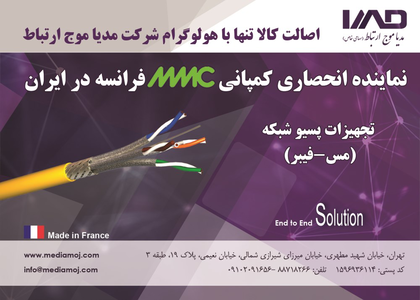 عکس شماره 14372 %D8%AA%D8%AC%D9%87%DB%8C%D8%B2%D8%A7%D8%AA-%D9%BE%D8%B3%DB%8C%D9%88-%D8%B4%D8%A8%DA%A9%D9%87-%D8%A2%DA%AF%D9%87%DB%8C-%D8%AF%D8%B1-%D8%B4%D9%85%D8%A7%D8%B1%D9%87-350