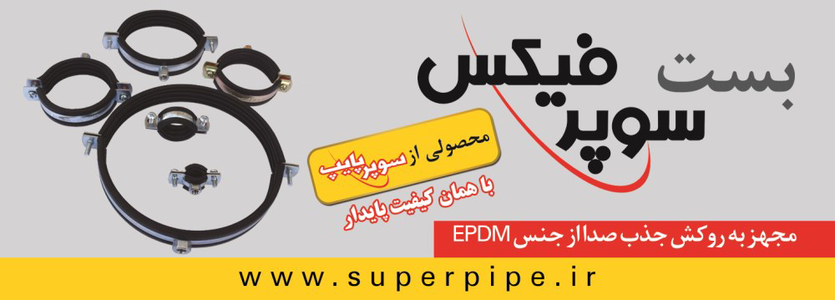 عکس شماره 14677 %D8%AA%D9%88%D9%84%DB%8C%D8%AF-%DA%A9%D9%86%D9%86%D8%AF%D9%87-%D9%84%D9%88%D9%84%D9%87-%D9%88-%D8%A7%D8%AA%D8%B5%D8%A7%D9%84%D8%A7%D8%AA-%D8%A2%DA%AF%D9%87%DB%8C-%D8%AF%D8%B1-%D8%B4%D9%85%D8%A7%D8%B1%D9%87-351