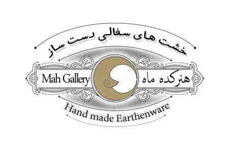 عکس شماره 14681 %D9%86%D9%82%D8%B4-%D8%B3%D9%81%D8%A7%D9%84%DB%8C-%D8%AA%D8%B5%D9%88%DB%8C%D8%B1-%D8%B4%D9%85%D8%A7%D8%B1%D9%87-1