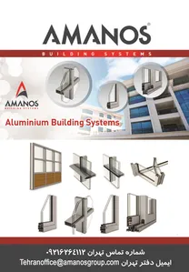 عایق تصویر شماره 1