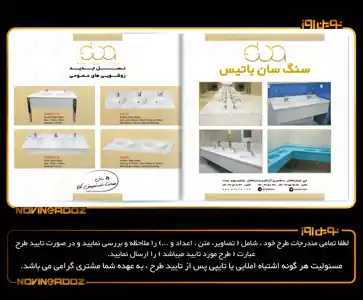 عکس شماره 1473 %D9%86%D8%B3%D8%A8-%D8%AC%D8%AF%DB%8C%D8%AF-%D8%B1%D9%88%D8%B4%D9%88%DB%8C%DB%8C-%D9%87%D8%A7%DB%8C-%D8%B9%D9%85%D9%88%D9%85%DB%8C-%D8%AA%D8%B5%D9%88%DB%8C%D8%B1-%D8%B4%D9%85%D8%A7%D8%B1%D9%87-1