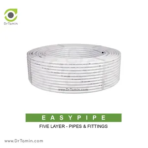 انواع لوله های پنج لایه