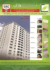 عکس شماره 1486 %D8%B3%D9%85%D9%86%D8%AA-%D8%A8%D8%B1%D8%AF-%D8%A2%DA%AF%D9%87%DB%8C-%D8%AF%D8%B1-%D8%B4%D9%85%D8%A7%D8%B1%D9%87-314