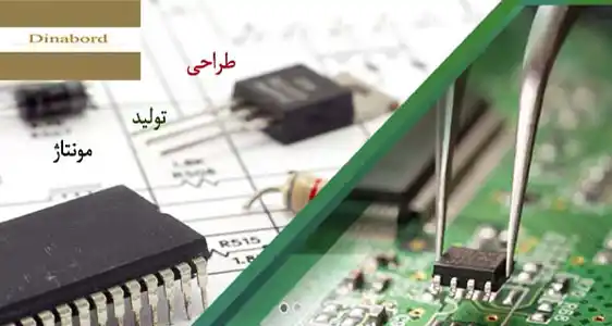 عکس شماره 14870 %D8%B7%D8%B1%D8%A7%D8%AD%DB%8C-%D9%88-%D8%AA%D9%88%D9%84%DB%8C%D8%AF-%D9%88-%D9%85%D9%88%D9%86%D8%AA%D8%A7%DA%98-%D8%AF%DB%8C%D9%86%D8%A7%D8%A8%D8%B1%D8%AF