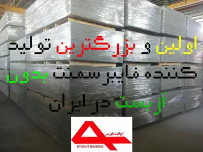 عکس شماره 14881 %D9%86%D9%85%D8%A7%DB%8C-%D9%81%D8%A7%DB%8C%D8%A8%D8%B1%D8%B3%D9%85%D9%86%D8%AA