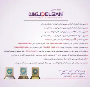 عکس شماره 14912 %DA%A9%D8%A7%D8%B1%D8%AE%D8%A7%D9%86%D9%87-%D8%AA%D9%88%D9%84%DB%8C%D8%AF%DB%8C-%D8%B5%D9%86%D8%B9%D8%AA%DB%8C-%D8%AF%D9%84%DA%AF%D8%A7%D9%86