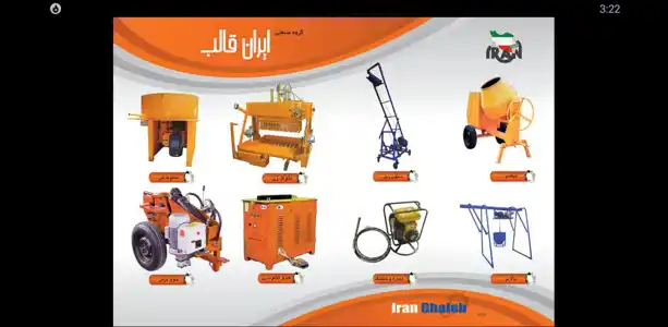 عکس شماره 14930 %D9%85%D8%AD%D8%B5%D9%88%D9%84%D8%A7%D8%AA2