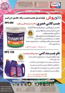 عکس شماره 14945 %D8%AA%D9%88%D9%84%DB%8C%D8%AF-%DA%A9%D9%86%D9%86%D8%AF%D9%87-%D9%86%D8%B3%D9%84-%D8%AC%D8%AF%DB%8C%D8%AF-%DA%86%D8%B3%D8%A8-%D8%B1%D9%86%DA%AF-%D8%B9%D8%A7%DB%8C%D9%82-%D8%AF%D8%B1%D8%B2%DA%AF%DB%8C%D8%B1-%D8%A2%DA%AF%D9%87%DB%8C-%D8%AF%D8%B1-%D8%B4%D9%85%D8%A7%D8%B1%D9%87-352