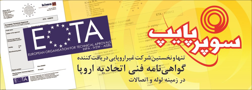 عکس شماره 14957 %D8%B3%D9%88%D9%BE%D8%B1-%D9%BE%D8%A7%DB%8C%D9%BE-%D8%A2%DA%AF%D9%87%DB%8C-%D8%AF%D8%B1-%D8%B4%D9%85%D8%A7%D8%B1%D9%87-352