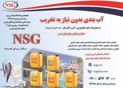 عکس شماره 14973 %D8%A2%D8%A8-%D8%A8%D9%86%D8%AF%DB%8C-%D8%A2%DA%AF%D9%87%DB%8C-%D8%AF%D8%B1-%D8%B4%D9%85%D8%A7%D8%B1%D9%87-352