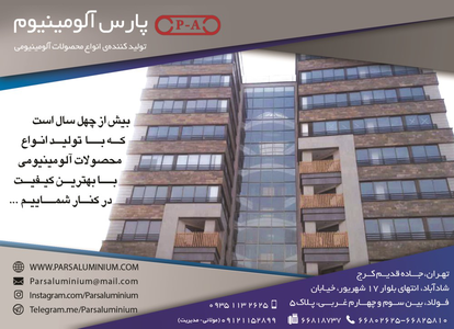 عکس شماره 14990 %D8%AF%D8%B1%D8%A8-%D9%88-%D9%BE%D9%86%D8%AC%D8%B1%D9%87-%D8%A2%DA%AF%D9%87%DB%8C-%D8%AF%D8%B1-%D8%B4%D9%85%D8%A7%D8%B1%D9%87-352