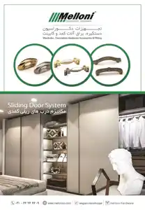 عکس شماره 1500 %DB%8C%D8%B1%D8%A7%D9%82-%D8%A2%D9%84%D8%A7%D8%AA-%DA%A9%D9%85%D8%AF-%D9%88-%DA%A9%D8%A7%D8%A8%DB%8C%D9%86%D8%AA-%D8%AA%D8%AC%D9%87%DB%8C%D8%B2%D8%A7%D8%AA-%D8%AF%DA%A9%D9%88%D8%B1%D8%A7%D8%B3%DB%8C%D9%88%D9%86%D8%B1%D8%B1%D9%88-%D8%AF%D8%B3%D8%AA%DA%AF%DB%8C%D8%B1%D9%87-%D8%A2%DA%AF%D9%87%DB%8C-%D8%AF%D8%B1-%D8%B4%D9%85%D8%A7%D8%B1%D9%87-299