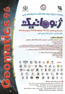 عکس شماره 1504 %D8%A8%DB%8C%D8%B3%D8%AA-%D9%88-%DA%86%D9%87%D8%A7%D8%B1%D9%85%DB%8C%D9%86-%D9%86%D9%85%D8%A7%DB%8C%D8%B4%DA%AF%D8%A7%D9%87-%D9%85%D9%84%DB%8C-%DA%98%D8%A6%D9%88%D9%85%D8%A7%D8%AA%DB%8C%DA%A9-%D8%A2%DA%AF%D9%87%DB%8C-%D8%AF%D8%B1-%D8%B4%D9%85%D8%A7%D8%B1%D9%87-299