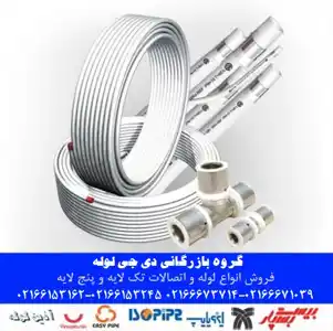 عکس شماره 15154 %D9%84%D9%88%D9%84%D9%87-%D8%AA%DA%A9-%D9%84%D8%A7%DB%8C%D9%87-%D9%88-%D9%BE%D9%86%D8%AC-%D9%84%D8%A7%DB%8C%D9%87