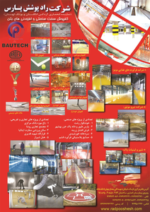 عکس شماره 15182 %DA%A9%D9%81%D9%BE%D9%88%D8%B4-%D8%B3%D8%AE%D8%AA-%D8%B5%D9%86%D8%B9%D8%AA%DB%8C-%D9%88-%D8%A7%D9%81%D8%B2%D9%88%D8%AF%D9%86%DB%8C-%D9%87%D8%A7%DB%8C-%D8%A8%D8%AA%D9%86-%D8%A2%DA%AF%D9%87%DB%8C-%D8%AF%D8%B1-%D8%B4%D9%85%D8%A7%D8%B1%D9%87-353