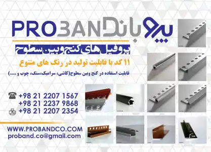 عکس شماره 1519 %D9%BE%D8%B1%D9%88%D9%81%DB%8C%D9%84-%D8%AA%D8%B5%D9%88%DB%8C%D8%B1-%D8%B4%D9%85%D8%A7%D8%B1%D9%87-1