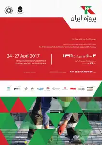 عکس شماره 1521 %D9%BE%D8%B1%D9%88%DA%98%D9%87-%D8%A7%DB%8C%D8%B1%D8%A7%D9%86-%D8%AA%D8%B5%D9%88%DB%8C%D8%B1-%D8%B4%D9%85%D8%A7%D8%B1%D9%87-1