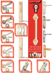 عکس شماره 15254 %D8%AF%D8%B3%D8%AA%DA%AF%DB%8C%D8%B1%D9%87-%D9%82%D9%81%D9%84-%D8%A2%DA%AF%D9%87%DB%8C-%D8%AF%D8%B1-%D8%B4%D9%85%D8%A7%D8%B1%D9%87-353