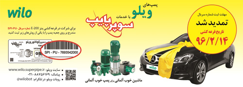 عکس شماره 1530 %D9%88%DB%8C%D9%84%D9%88-%D8%A2%DA%AF%D9%87%DB%8C-%D8%AF%D8%B1-%D8%B4%D9%85%D8%A7%D8%B1%D9%87-299