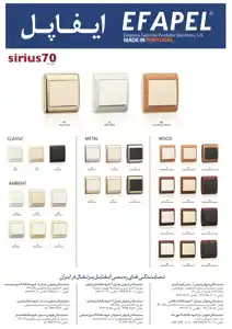 عکس شماره 15305 %DA%A9%D9%84%DB%8C%D8%AF-%D9%88-%D9%BE%D8%B1%DB%8C%D8%B2-%D8%A2%DA%AF%D9%87%DB%8C-%D8%AF%D8%B1-%D8%B4%D9%85%D8%A7%D8%B1%D9%87-353