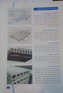 عکس شماره 1540 %D8%A8%D8%AA%D9%86-%D9%BE%DB%8C%D8%B4-%D8%B3%D8%A7%D8%AE%D8%AA%D9%87-%D8%AA%D8%B5%D9%88%DB%8C%D8%B1-%D8%B4%D9%85%D8%A7%D8%B1%D9%87-7