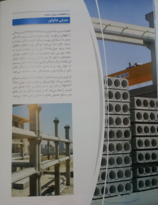 عکس شماره 1541 %D8%A8%D8%AA%D9%86-%D9%BE%DB%8C%D8%B4-%D8%B3%D8%A7%D8%AE%D8%AA%D9%87-%D8%AA%D8%B5%D9%88%DB%8C%D8%B1-%D8%B4%D9%85%D8%A7%D8%B1%D9%87-8