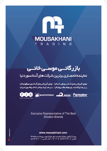 عکس شماره 1542 %D8%A2%D8%B3%D8%A7%D9%86%D8%B3%D9%88%D8%B1-%D8%A2%DA%AF%D9%87%DB%8C-%D8%AF%D8%B1-%D8%B4%D9%85%D8%A7%D8%B1%D9%87-297